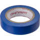 Изолента ПВХ 71 675 OIT-B15-10/B син. ОНЛАЙТ 71675