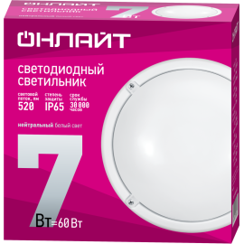 Светильник светодиодный 71 685 OBL-R1-7-4K-WH-IP65-LED 7Вт 4000К IP65 520лм ЖКХ круг бел. (аналог НПП) ОНЛАЙТ 71685