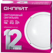 Светильник светодиодный 71 686 OBL-R1-12-4K-WH-IP65-LED 12Вт 4000К IP65 900лм ЖКХ круг бел. (аналог НПП) ОНЛАЙТ 71686