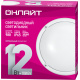 Светильник светодиодный 71 686 OBL-R1-12-4K-WH-IP65-LED 12Вт 4000К IP65 900лм ЖКХ круг бел. (аналог НПП) ОНЛАЙТ 71686