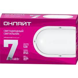 Светильник светодиодный 71 687 OBL-O1-7-4K-WH-IP65-LED 7Вт 4000К IP65 520лм ЖКХ овал бел. (аналог НПП) ОНЛАЙТ 71687