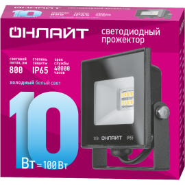 Прожектор светодиодный 71 688 OFL-10-6K-BL-IP65-LED 10Вт 6000К IP65 800лм черн. ОНЛАЙТ 71688