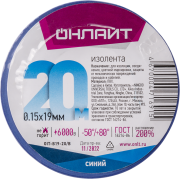 Изолента ПВХ 19мм (рул.20м) 71 691 OIT-B19-20/B син. ОНЛАЙТ 71691