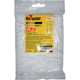 Дюбель-хомут для круглого кабеля 71 848 NCU-5-10-45-50/WH бел. (уп.50шт) Navigator 71848