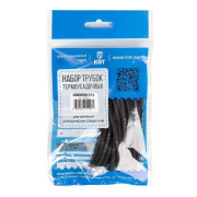 Набор трубок термоусадочных 