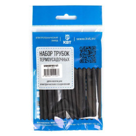 Набор трубок термоусадочных 