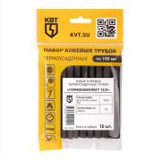 Набор трубок термоусадочных 