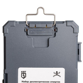 Набор диэлектрических отверток 