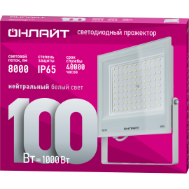 Прожектор светодиодный 90 139 OFL-100-4K-WH-IP65-LED 100Вт 4000К IP65 8000лм бел. ОНЛАЙТ 90139