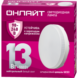 Лампа светодиодная 90 429 OLL-GX53-13-230-4K 13Вт таблетка 4000К GX53 90-240В PRO ОНЛАЙТ 90429