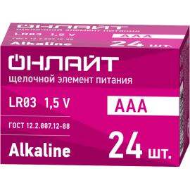 Элемент питания алкалиновый 90 633 OBT-ALK-LR03-BOX24 (бокс 24шт) ОНЛАЙТ 90633