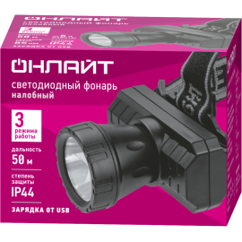 Фонарь светодиодный налобный 90 860 OPT-H04-ACCU 1COBХ3Вт 3реж 85лм 3.7В li-ion 0.6А IP44 ОНЛАЙТ 90860
