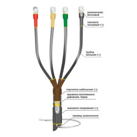 Муфта кабельная концевая внутр. уст. 1кВ 1КВТпН-4х(35-50) с болтов. наконечн. Нева-Транс Комплект 22020034