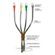 Муфта кабельная концевая внутр. уст. 1кВ 1КВТпН-4х(150-240) с болтов. наконечн. Нева-Транс Комплект 22020036