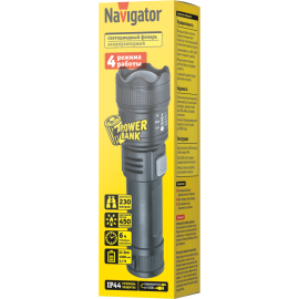 Фонарь аккумуляторный ручной 95 597 NPT-CP35-ACCU 1 LED 5 Вт Li-Ion 18650 3.7В 1.2А.ч пластик Navigator 95597