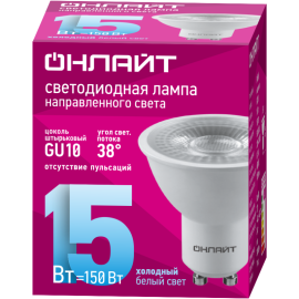 Лампа светодиодная 99 988 OLL-PAR16-15-230-6.5K-GU10-38D 15Вт 6500К GU10 1350лм 220–240В ОНЛАЙТ 99988