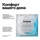 Выключатель 2-кл. AtlasDesign Smart 10А (сх. 5) L+N с подсветкой Zigbee механизм бел. SE ATN000153Z
