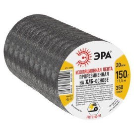 Изолента х/б 20мм (150г) прорезиненная черн. ЭРА Б0002453
