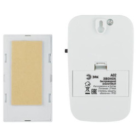 Звонок беспроводной аналоговый A02 ЭРА Б0019874