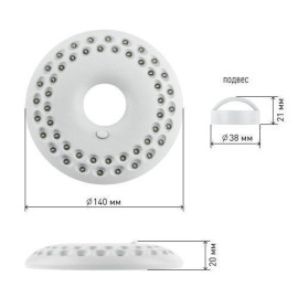 Фонарь KB-601 кемпинговый 