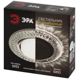 Светильник светодиодный точечный DK LD23 SL/WH GX53 декор со светодиод. подсветкой прозр. ЭРА Б0029627