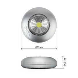Фонарь SB-503 NEW пушлайт 