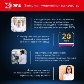 Лампа светодиодная A65-25W-860-E27 грушевидная 2000лм Эра Б0035336