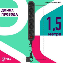 Удлинитель с сетевым фильтром 6х1.5м с заземл. 10А IP20 USF-6es-1.5m-B с выкл. с базов. защитой черн. Эра Б0037261
