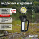 Фонарь-прожектор аккумуляторный PA-504 SMD LED 1Вт боков. светильник 24 SMD LED 2 режима 4 Трофи Б0042439