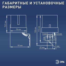 Датчик освещенности DF 303 фотореле сер. макс. нагрузка 5500В.А IP44 Эра Б0043806