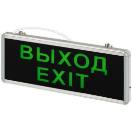 Светильник светодиодный SSA-101-1-20 3ч 3Вт ВЫХОД-EXIT универс. аварийный ЭРА Б0044388