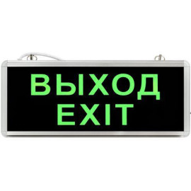 Светильник светодиодный SSA-101-1-20 3ч 3Вт ВЫХОД-EXIT универс. аварийный ЭРА Б0044388