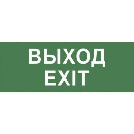 Этикетка самоклеящаяся INFO-DBA-015 200х60мм 