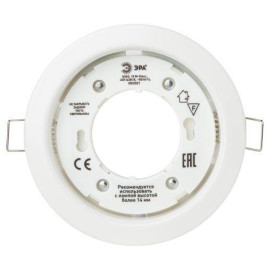 Светильник KL35 WH /1 (к) под лампу Gx53 220В 13Вт бел. Эра Б0048944