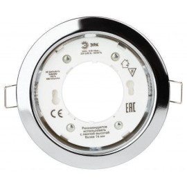 Светильник под GX53 13Вт 220В хром (уп.10шт) KL35 CН-10 /1 ЭРА Б0048948