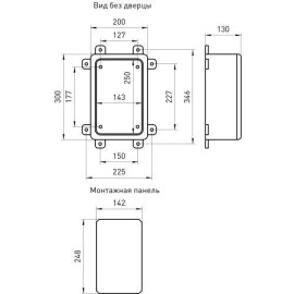 Корпус ЩМП-П 300х200х130 IK10 IP65 УХЛ1 box302013_t прозр. дверь пластик. Эра Б0052352