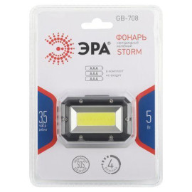 Фонарь налобный светодиодный GB-708 