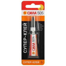 Супер-клей 3г СИЛА Б0055031