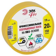 Изолента ПВХ 19ммх20м PRO150YEL ПВХ 150мкм проф. желт. Эра Б0057289