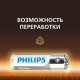 Элемент питания алкалиновый AA/LR6 1.5В Entry отрывной набор (блист. 12шт) Philips Б0064636