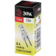 Лампа галогенная G4-JC-10W-12V ЭРА C0027367