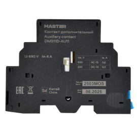 Контакт дополнительный 1НО+1НЗ ДК32-11 KARAT IEK DMS11D-AU11