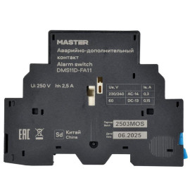 Контакт аварийный-доп. ДК/АК32-11 KARAT IEK DMS11D-FA11