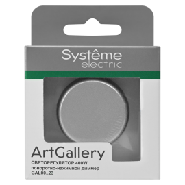 Светорегулятор поворотно-нажимной (диммер) ArtGallery LED RC 400Вт механизм алюм. SE GAL000323