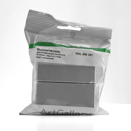 Выключатель 2-кл. ArtGallery (сх. 5) 10AX механизм алюм. SE GAL000351