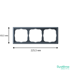 Рамка 3-м ArtGallery универс. грифель SE GAL000703