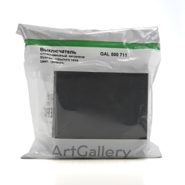 Выключатель 1-кл. ArtGallery (сх. 1) 10AX грифель SE GAL000711