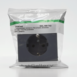 Розетка ArtGallery 16А с заземл. механизм грифель SE GAL000743