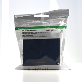 Выключатель 1-кл. ArtGallery (сх. 1а) 10AX с подсветкой механизм аквамарин SE GAL001113