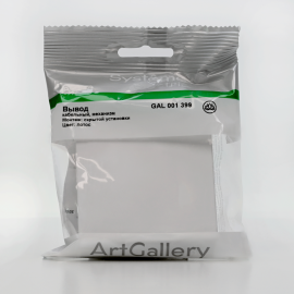 Вывод кабеля ArtGallery механизм лотос SE GAL001399